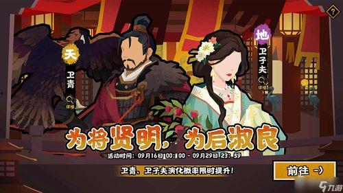 无悔华夏最新大汉爆料,大汉王朝的辉煌与传奇 第2张 无悔华夏最新大汉爆料,大汉王朝的辉煌与传奇 第2张