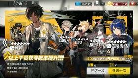 新铁1.6卡池最新爆料,神秘新卡登场,卡池阵容大揭秘! 第1张 新铁1.6卡池最新爆料,神秘新卡登场,卡池阵容大揭秘! 第1张