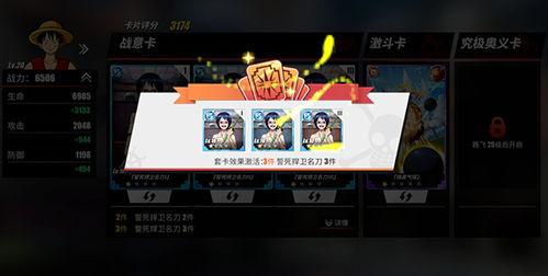 热血航线最新版本爆料,全新航线、神秘宝藏等你探索! 第1张 热血航线最新版本爆料,全新航线、神秘宝藏等你探索! 第1张