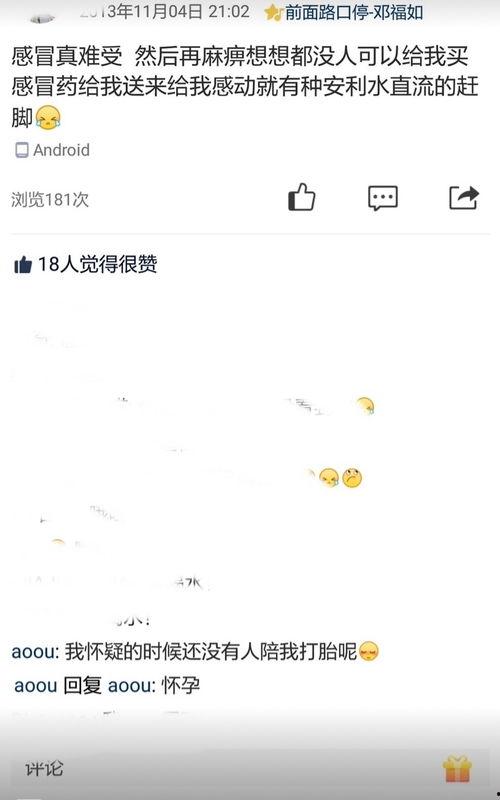 黄一鸣爆料视频,事件背后惊人真相 第2张 黄一鸣爆料视频,事件背后惊人真相 第2张