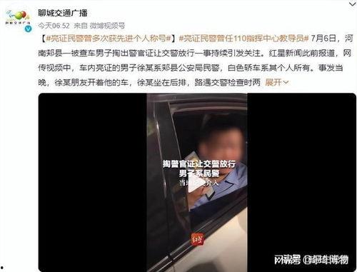 沈阳四季爆料事件视频播放,视频揭露惊人真相 第3张 沈阳四季爆料事件视频播放,视频揭露惊人真相 第3张