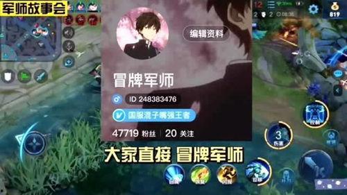 王者吃瓜网红事件,揭秘网络舆论背后的真相与争议 第2张 王者吃瓜网红事件,揭秘网络舆论背后的真相与争议 第2张