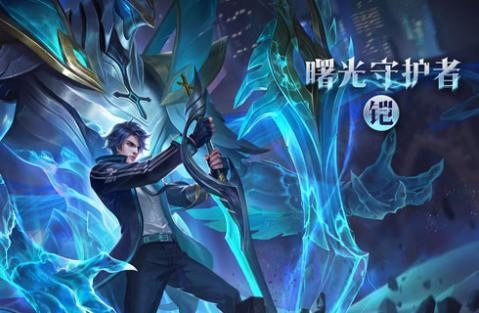 曙光守卫者爆料视频大全,揭秘游戏幕后真相与精彩瞬间 第3张 曙光守卫者爆料视频大全,揭秘游戏幕后真相与精彩瞬间 第3张