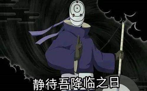 火影手游白面具最新爆料,火影手游再掀波澜  第2张