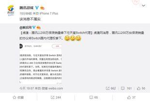 腾讯游戏爆料最新消息,神秘新游即将上线,敬请期待! 第2张 腾讯游戏爆料最新消息,神秘新游即将上线,敬请期待! 第2张