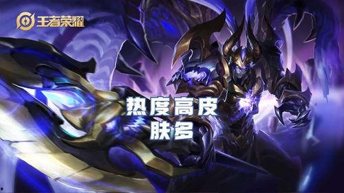 荣耀典藏最新爆料吕布,战神降临,荣耀再续 第2张 荣耀典藏最新爆料吕布,战神降临,荣耀再续 第2张