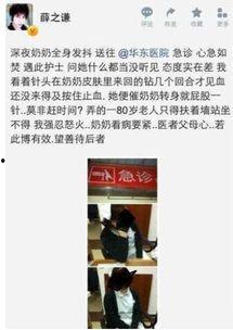 黑料不断爆料视频,揭秘视频背后的惊人真相 第2张 黑料不断爆料视频,揭秘视频背后的惊人真相 第2张