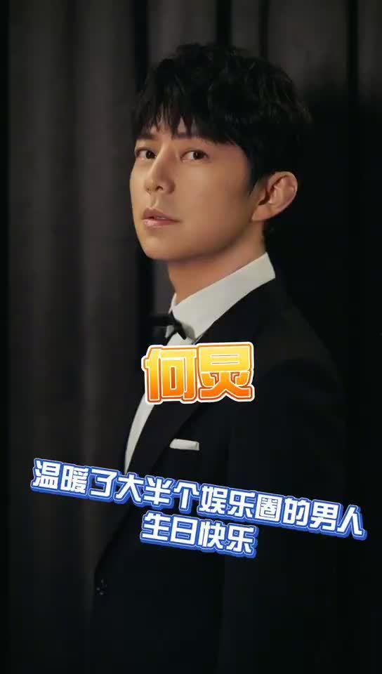 近日娱乐爆料新闻视频,揭秘明星幕后故事 第2张 近日娱乐爆料新闻视频,揭秘明星幕后故事 第2张